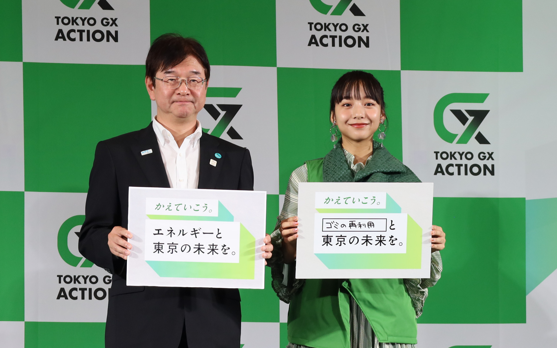 「TOKYO GX ACTION」に対する具体的な取り組みについて、東京都副知事の潮田勉氏は「エネルギーと東京の未来を。」、山之内さんからは「ゴミの再利用と東京の未来を。」とのメッセージが公開された