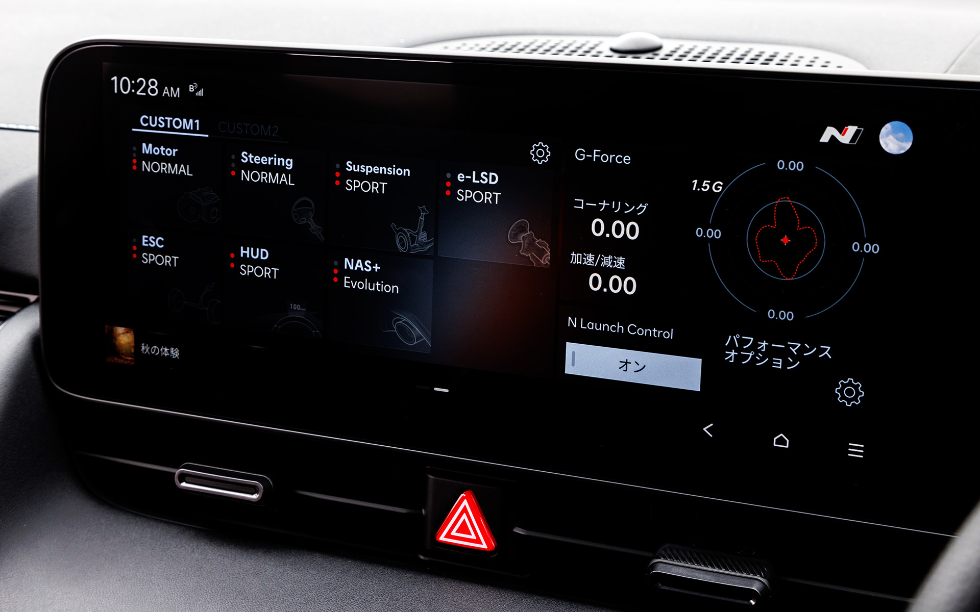 本気のスポーツモード「Nモード」では、モーターやステアリング、サスペンション、LEDなど細かく自分好みに設定して保存しておくことも可能。設定は2つまで保存できる