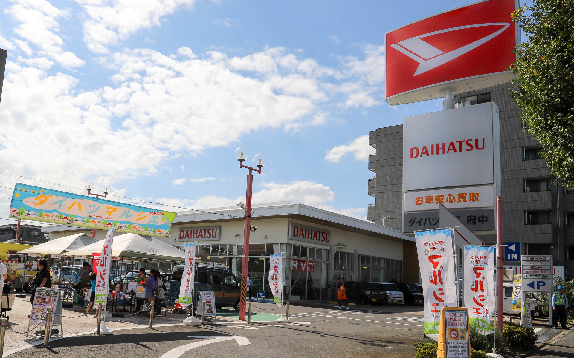 東京・府中のダイハツ東京販売 府中店で開催された地域密着イベント「ダイハツマルシェ」を取材