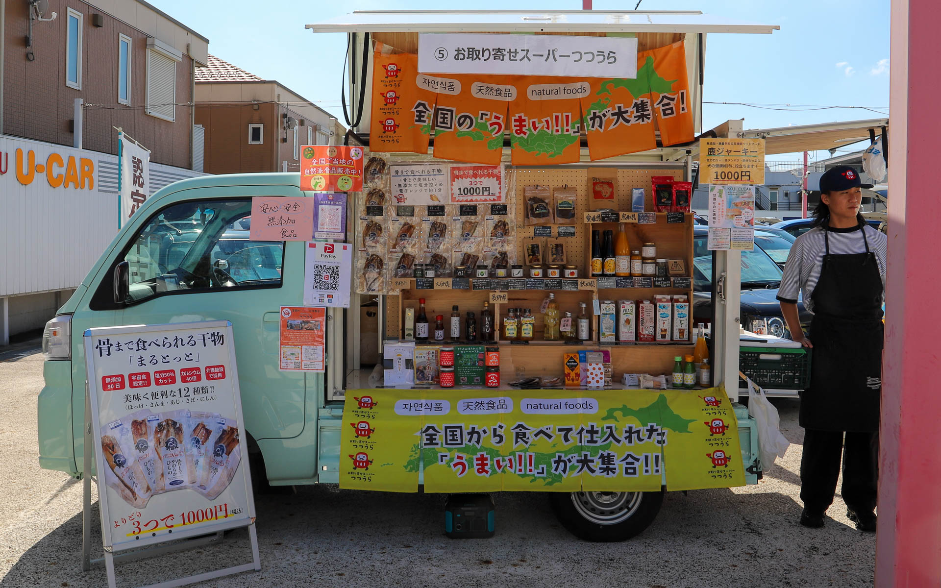 「Nibako」で移動販売をしているお取り寄せスーパーのつつうらさん。ダイハツマルシェ以外には、東京都内のショッピングセンターなどでも販売を行なっているそう