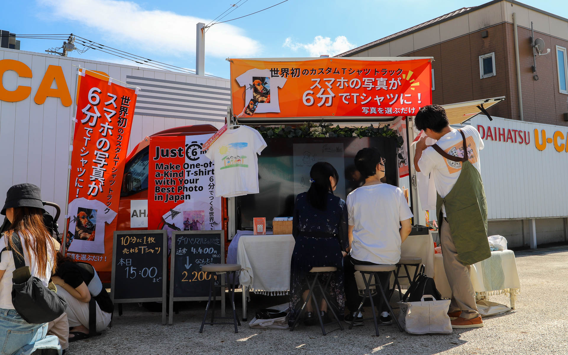 こちらのNibakoでは、スマートフォンから写真を取り込んで世界に1枚だけのTシャツが作れる。高尾山などにも行くことがあるそうなので、見かけたらTシャツを作ってみては？