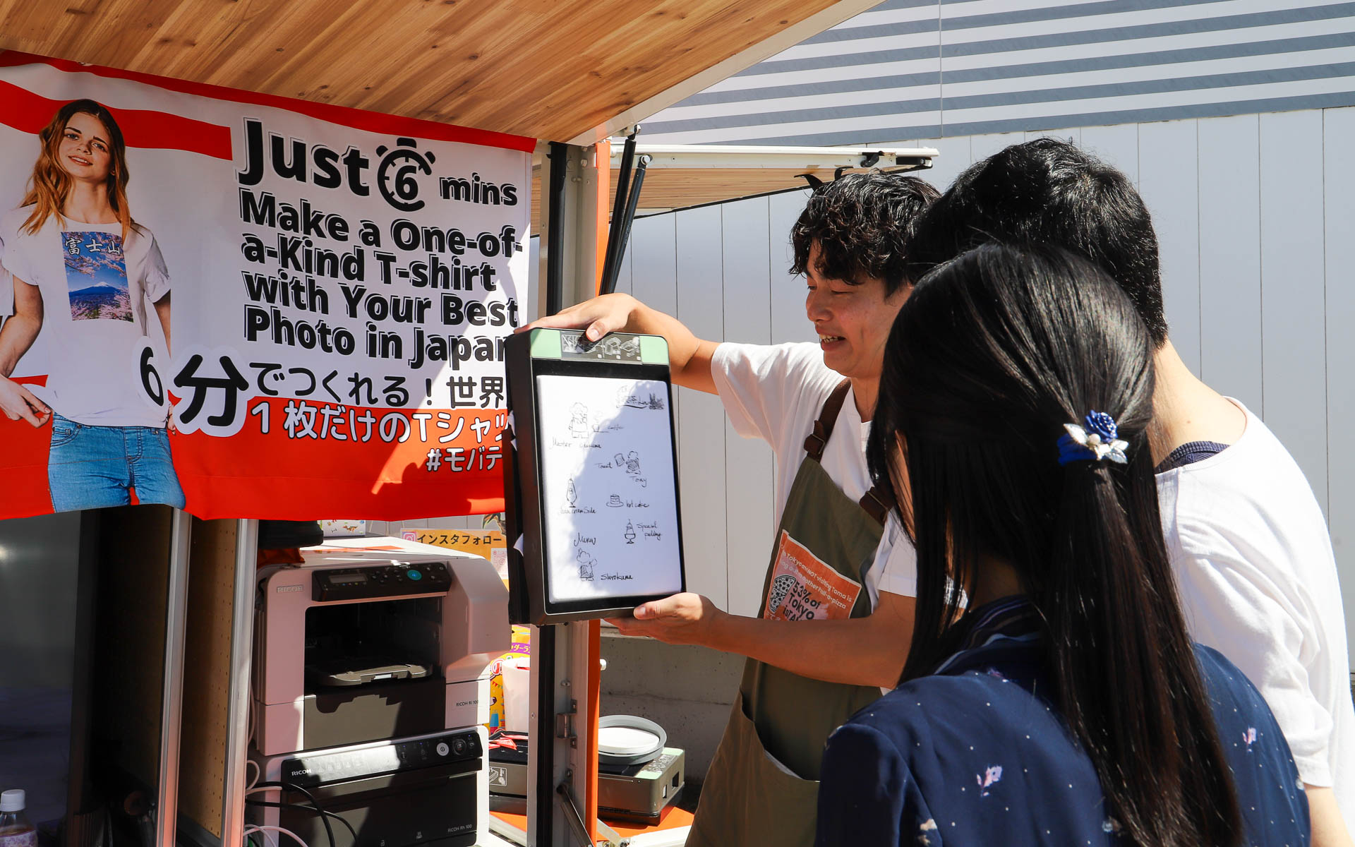 こちらのNibakoでは、スマートフォンから写真を取り込んで世界に1枚だけのTシャツが作れる。高尾山などにも行くことがあるそうなので、見かけたらTシャツを作ってみては？