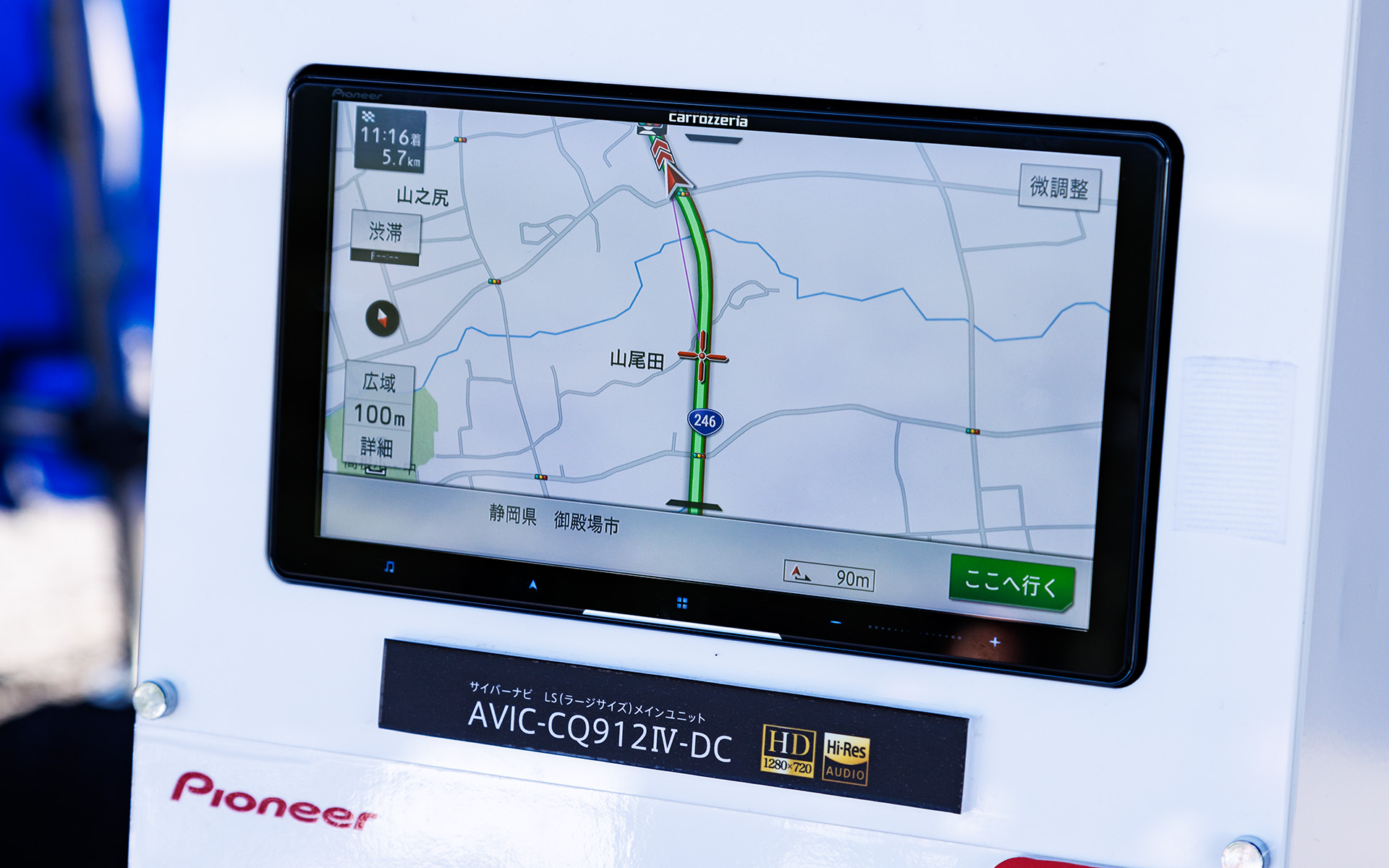 新製品のサイバーナビ「AVIC-CQ912IV-DC」