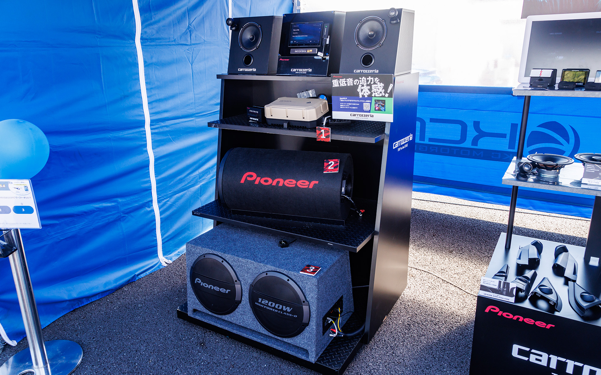 重低音が楽しめるサブウーハー