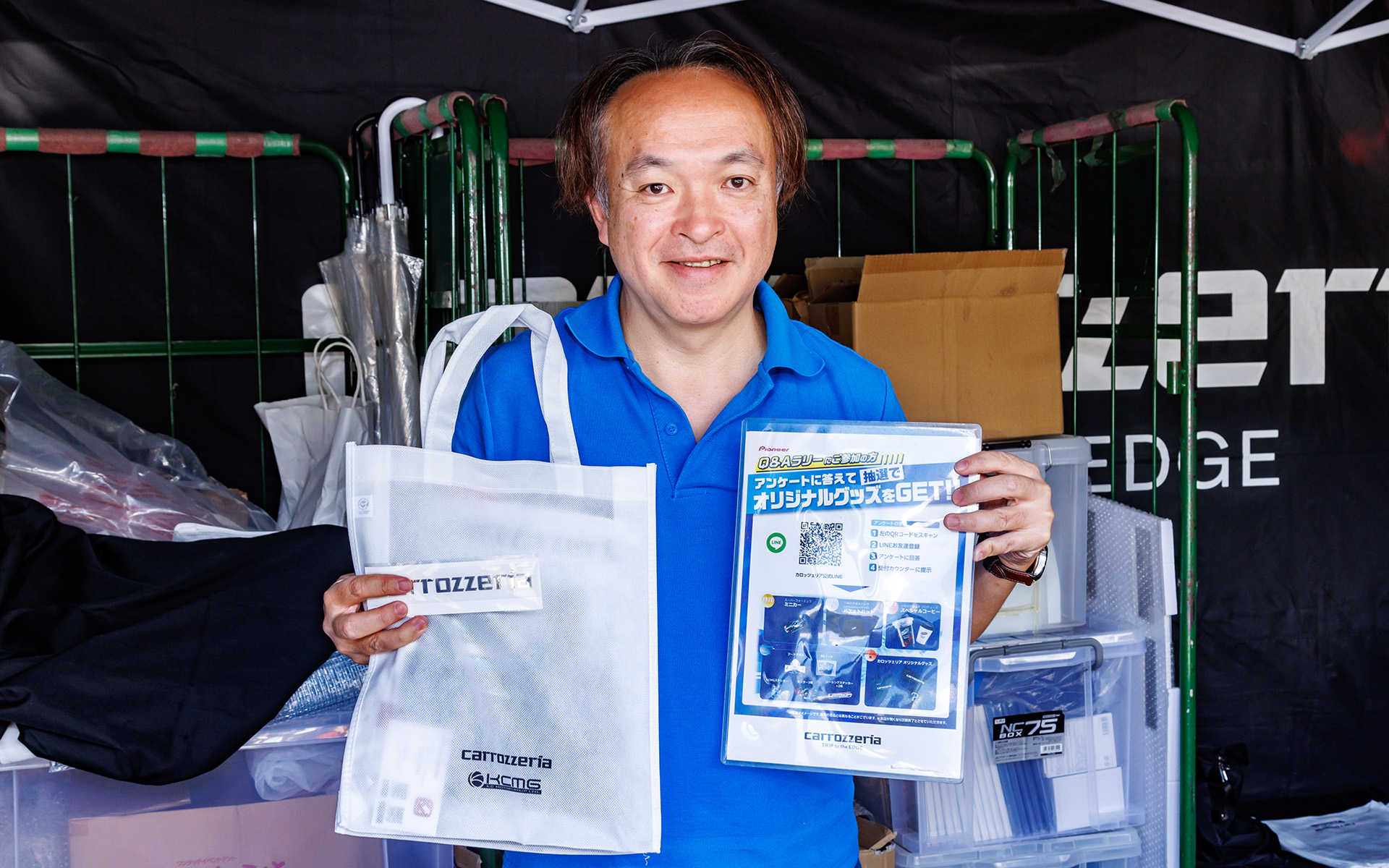 アンケートに答えるとオリジナルグッズをプレゼント