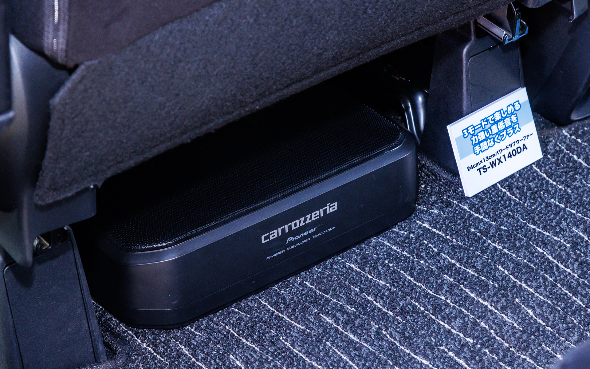 デリカ D：5にはサイバーナビを中心としたシステムを装着