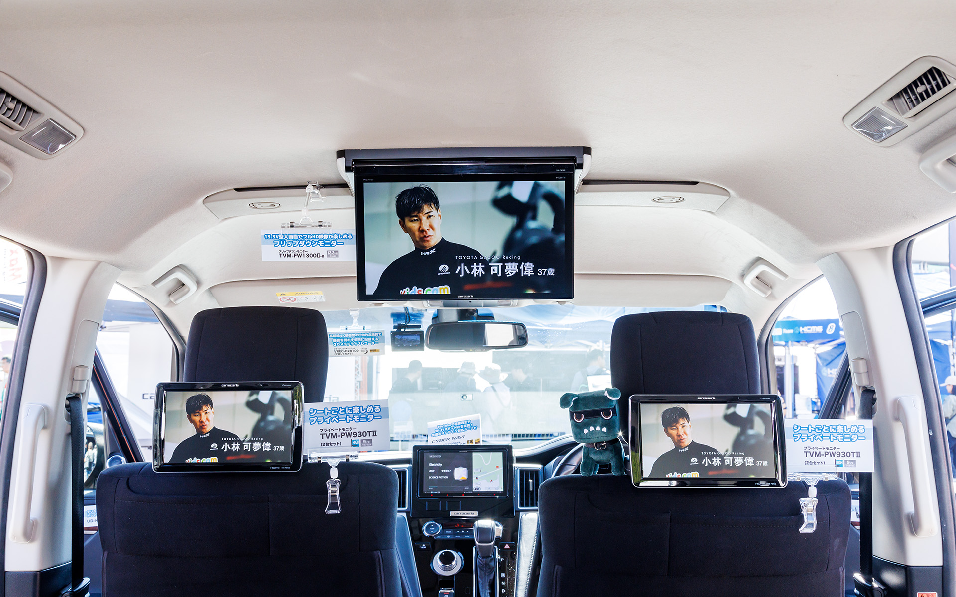 デリカ D：5にはサイバーナビを中心としたシステムを装着