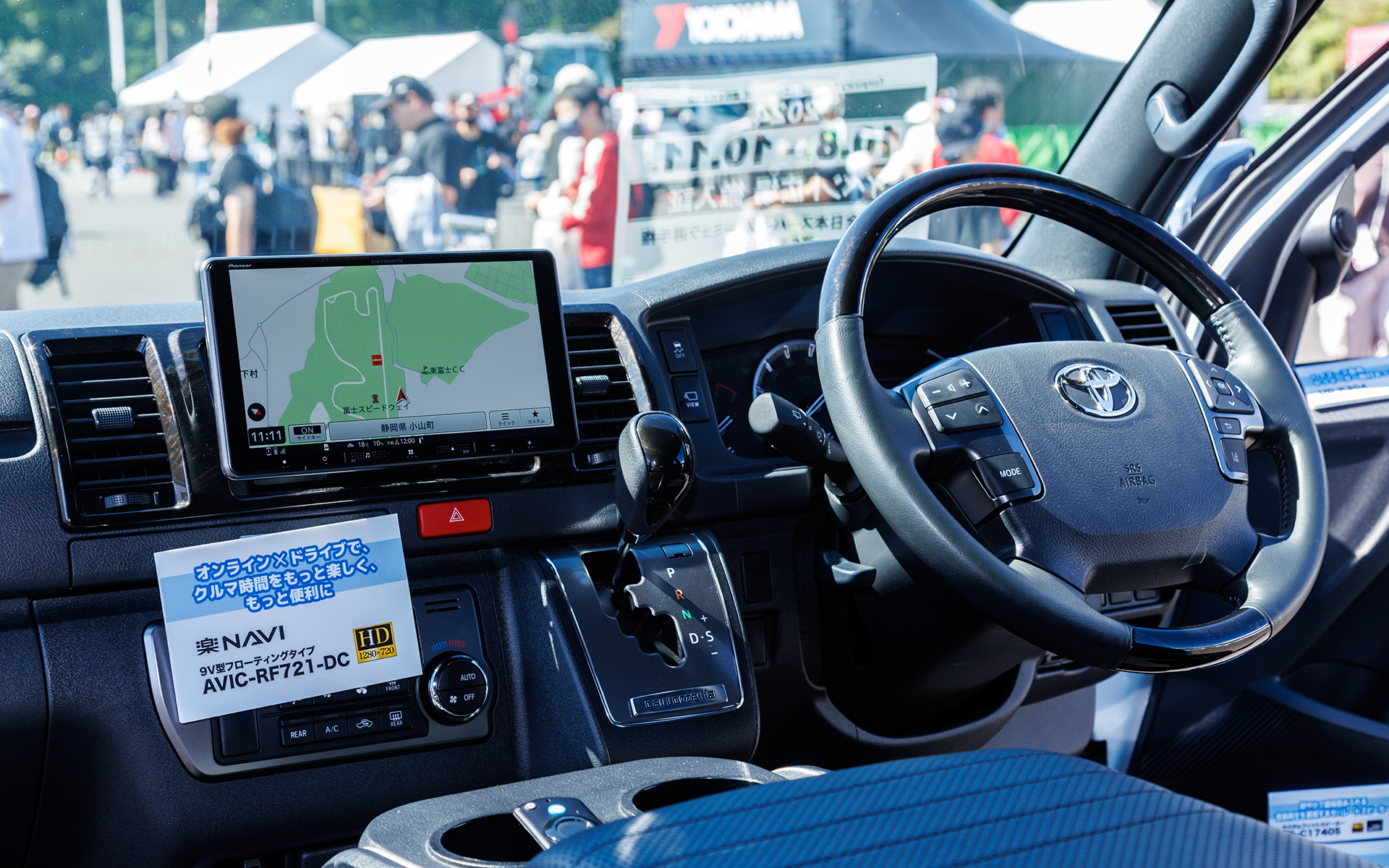 ハイエースは楽ナビを中心としたシステム