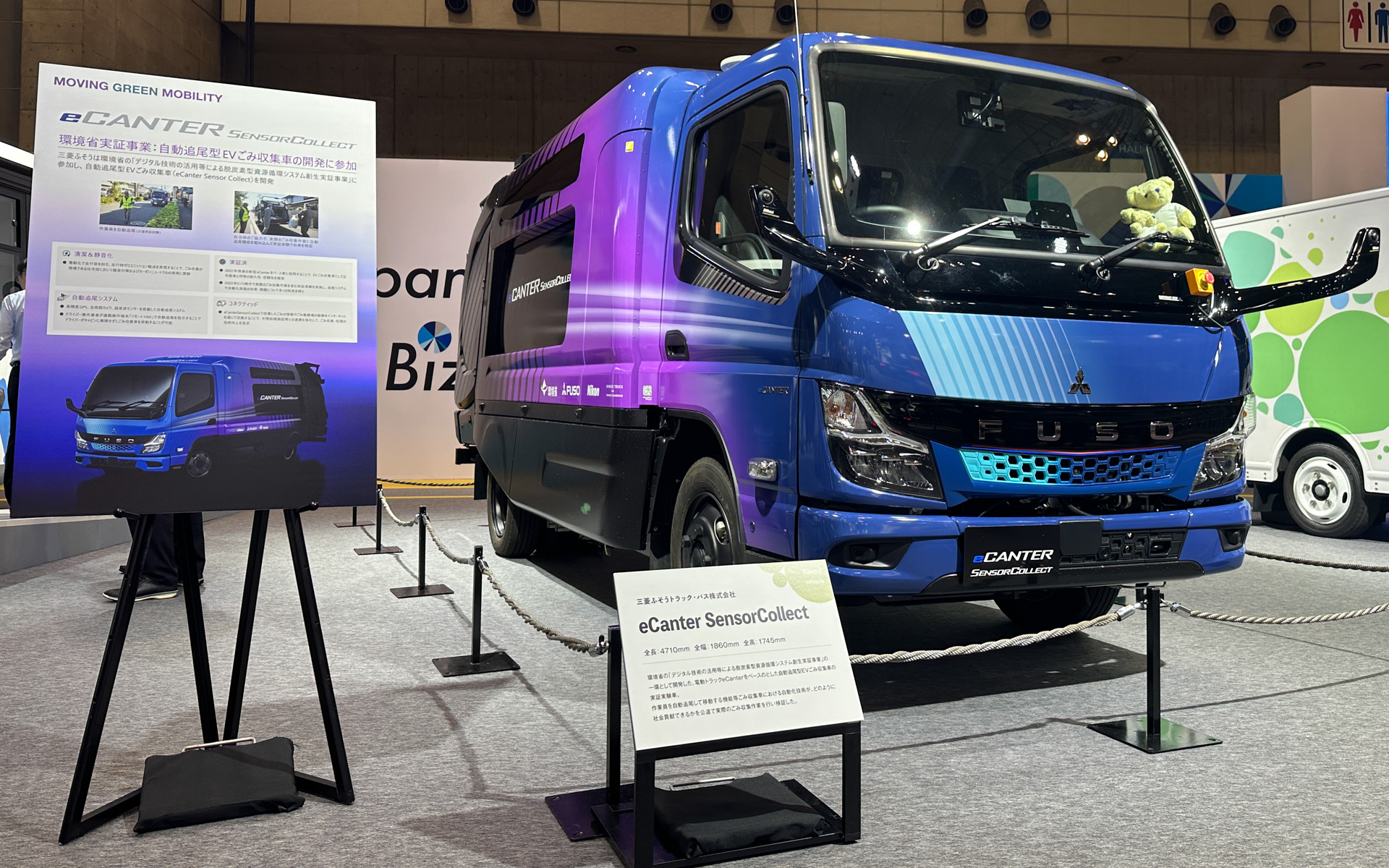三菱ふそうトラック・バスが初公開した自動追尾型EVごみ収集車「eCanter SensorCollect」