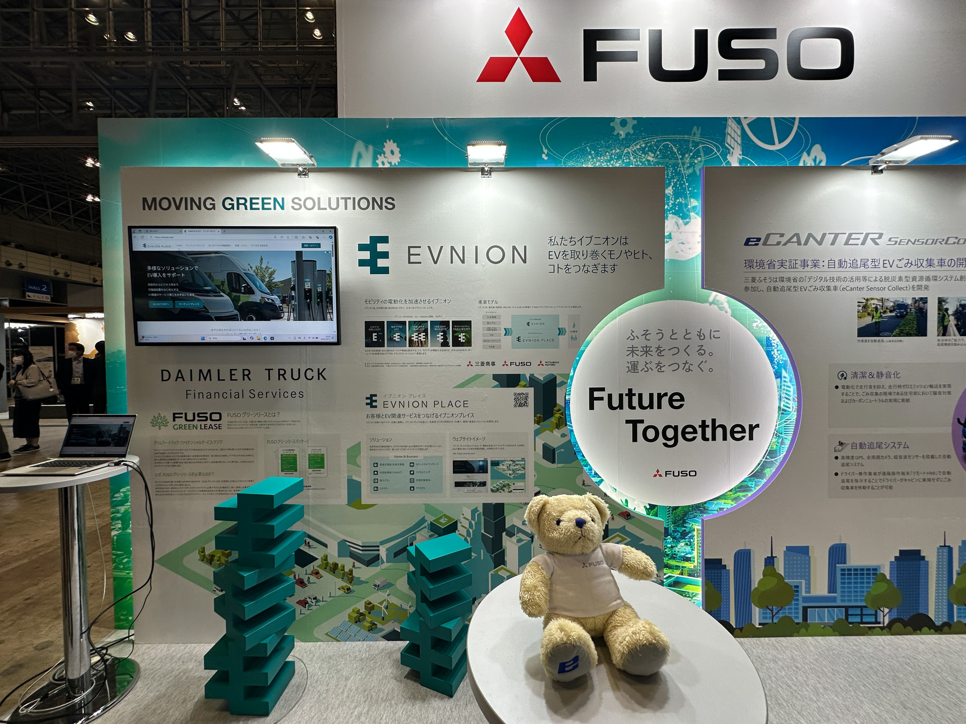 三菱ふそう、三菱自動車工業、三菱商事の3社による新会社「イブニオン株式会社」がサービスを開始した「EVNION PLACE（イブニオンプレイス）」に関する展示を実施