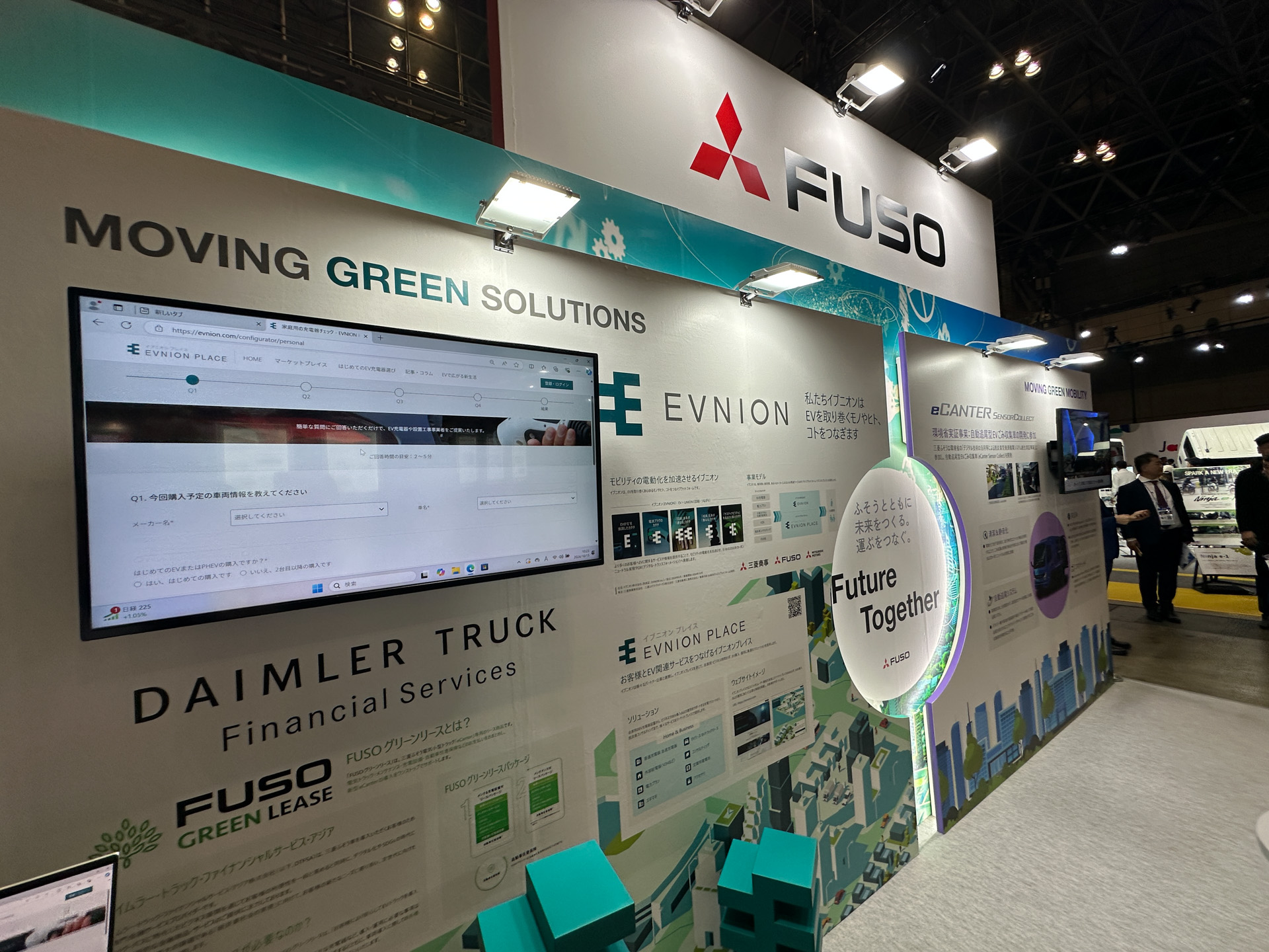 三菱ふそう、三菱自動車工業、三菱商事の3社による新会社「イブニオン株式会社」がサービスを開始した「EVNION PLACE（イブニオンプレイス）」に関する展示を実施