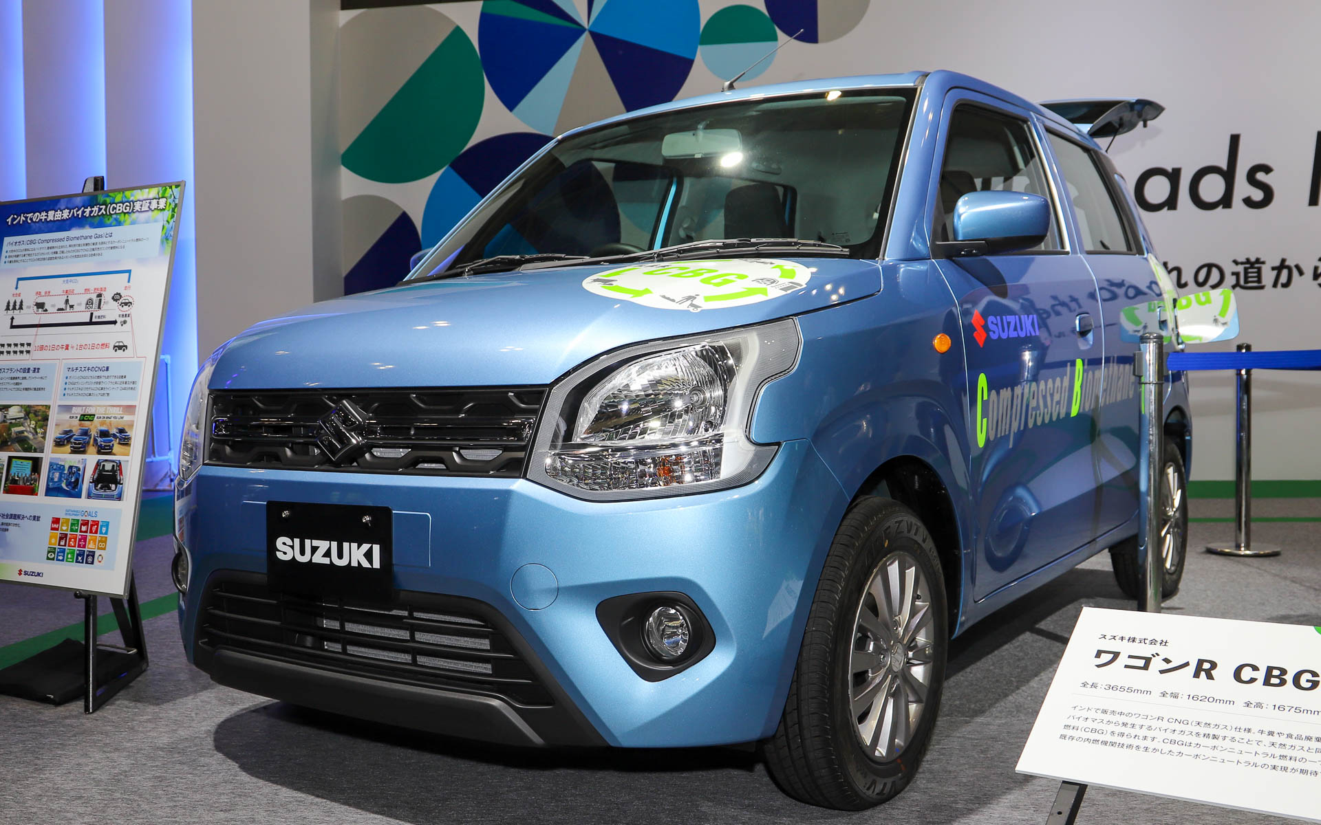 インド向け「ワゴンR CBG車」