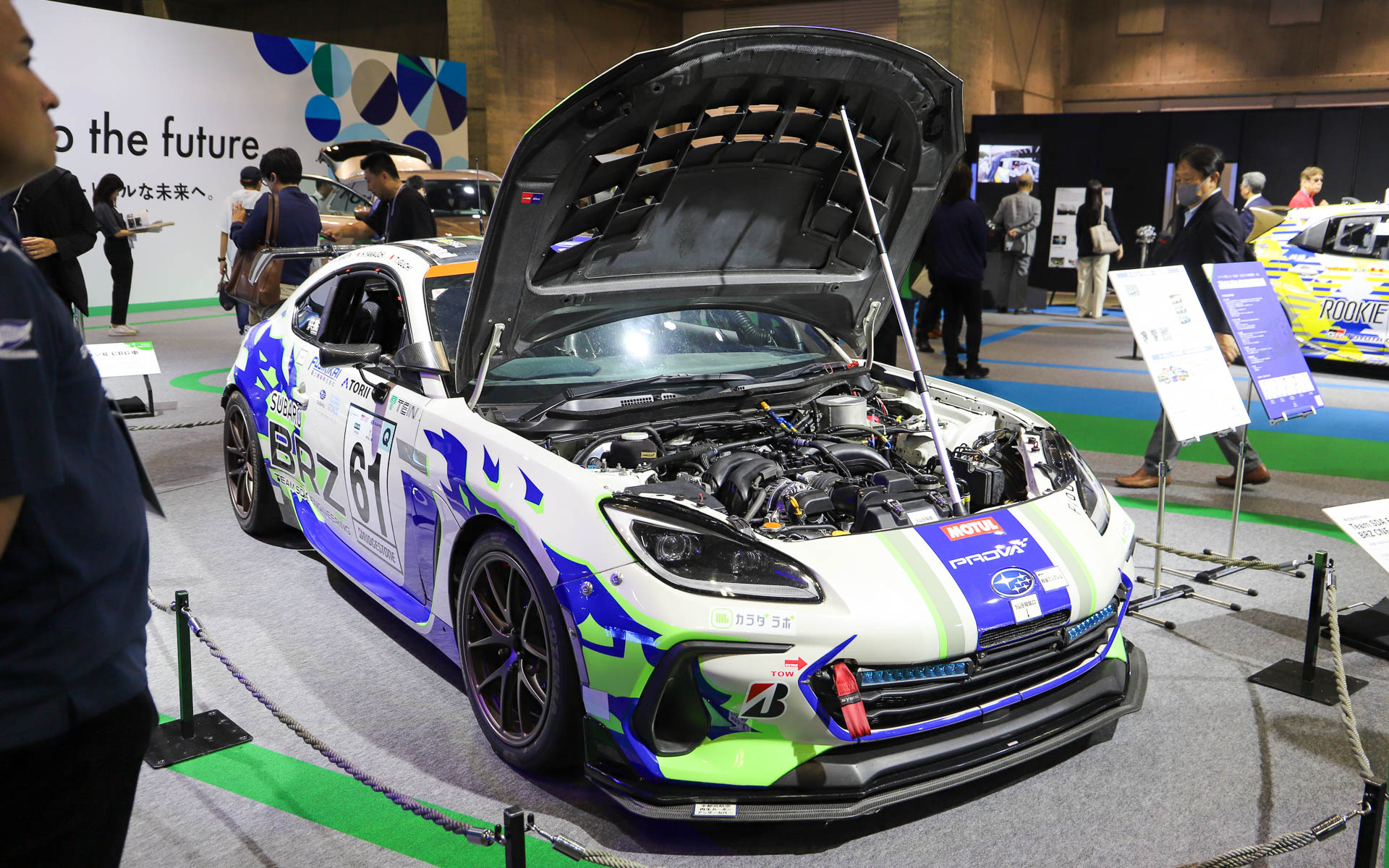 「Team SDA Engineering BRZ CNF Concept」