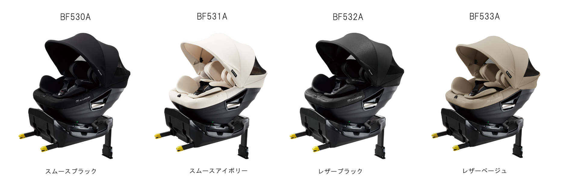 アカチャンホンポ限定カラー