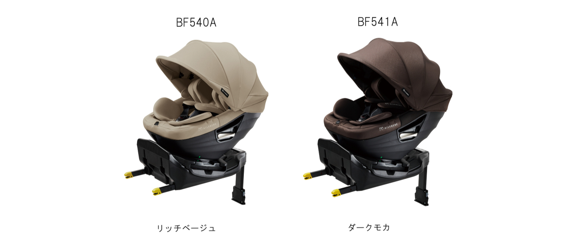 ベビーザらス限定カラー