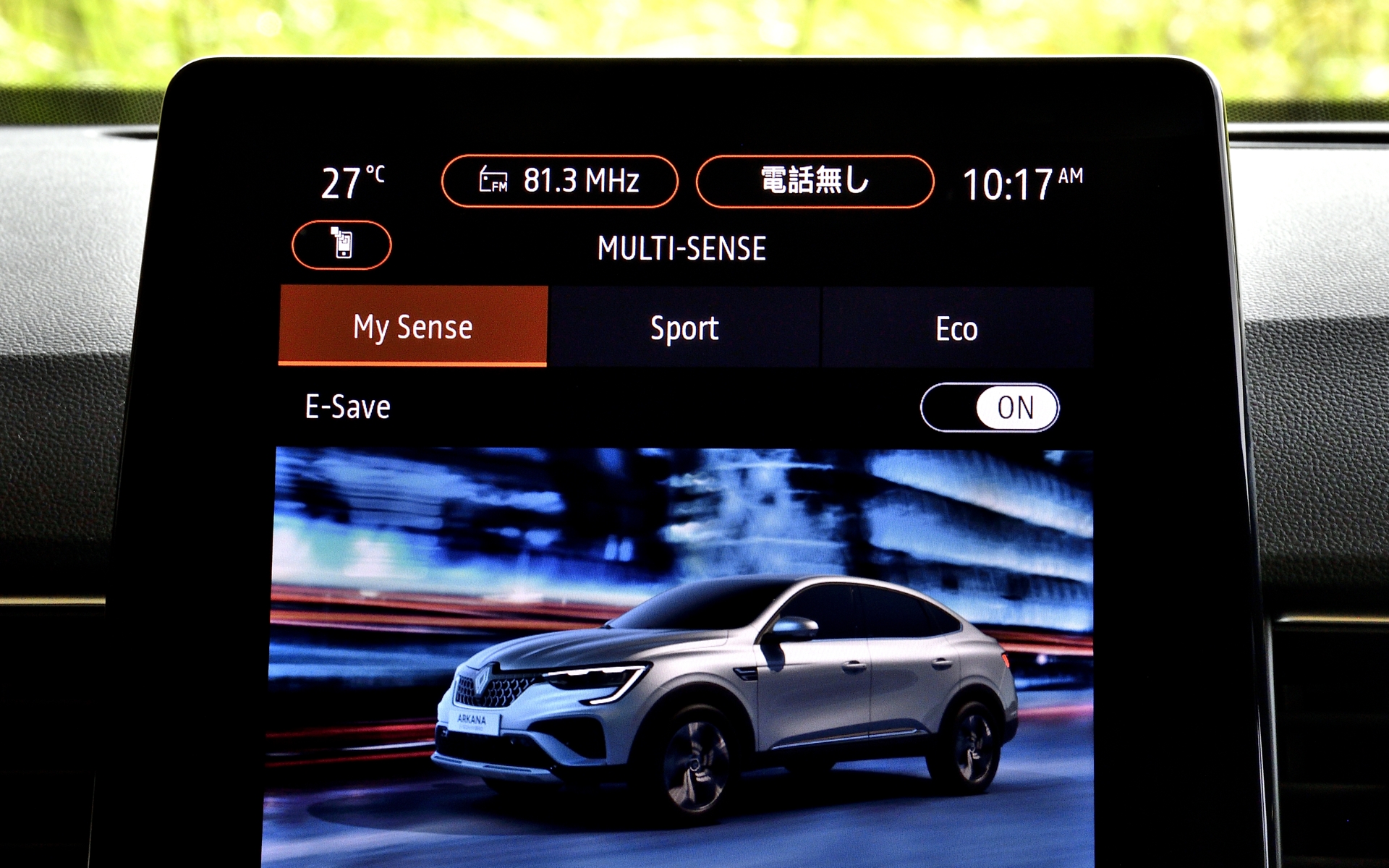 新たに追加されたE-SAVE機能は、センターディスプレイから設定可能
