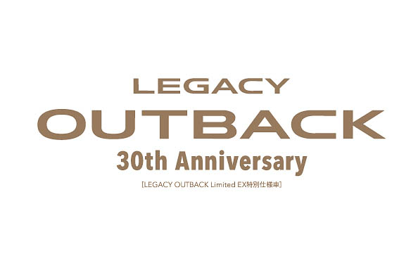 レガシィ アウトバック 30th Anniversaryロゴ