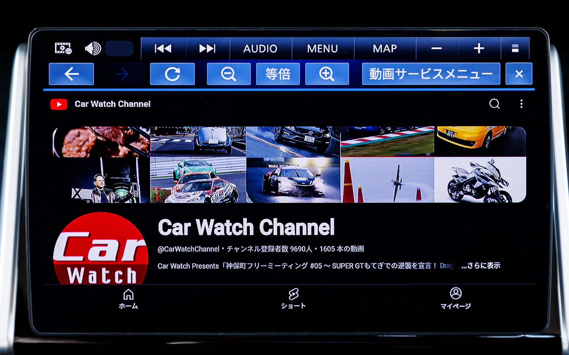 Car WatchのYouTubeチャンネルを実際に視聴。ストラーダの画面に合わせて表示を独自に調整しているとのこと