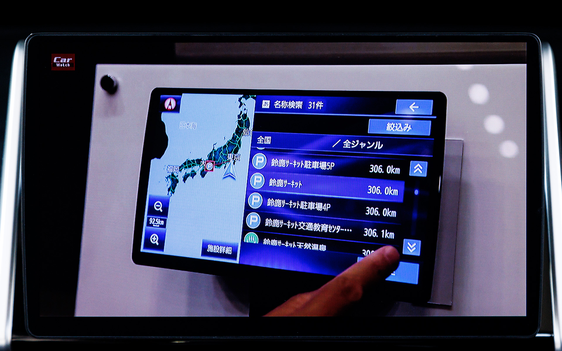 全画面表示にすれば、10V型の大画面で視聴可能です