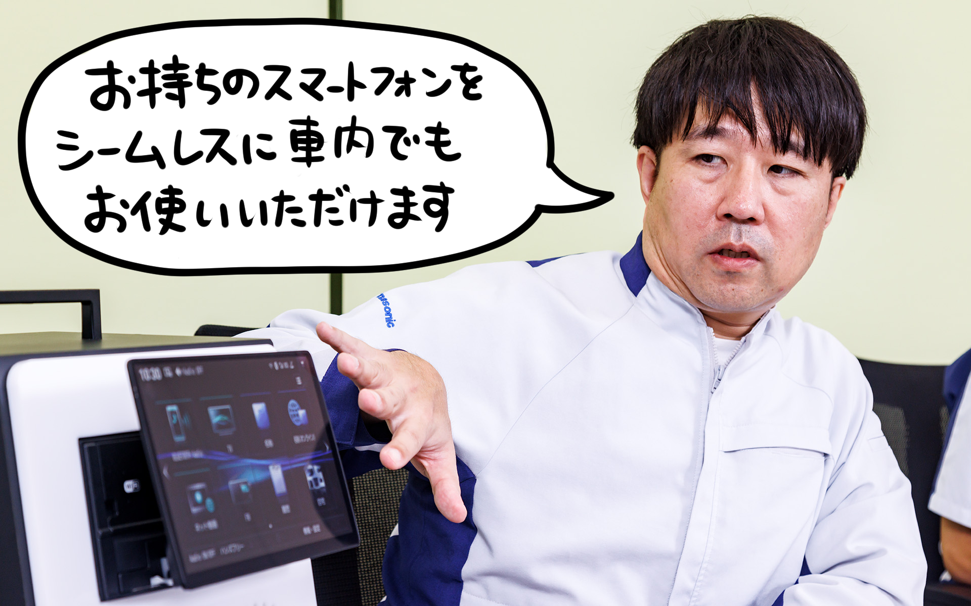 新型ストラーダは“つながる”がキーワード