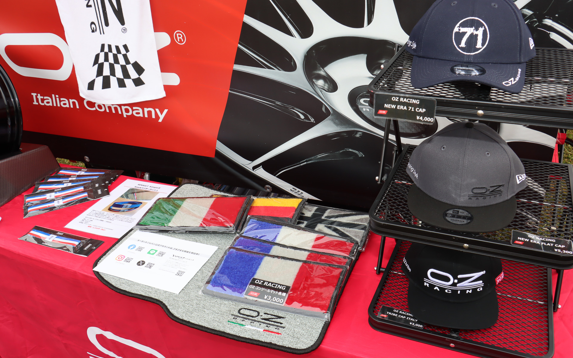 OZ Racingのロゴ入り製品も販売されていた