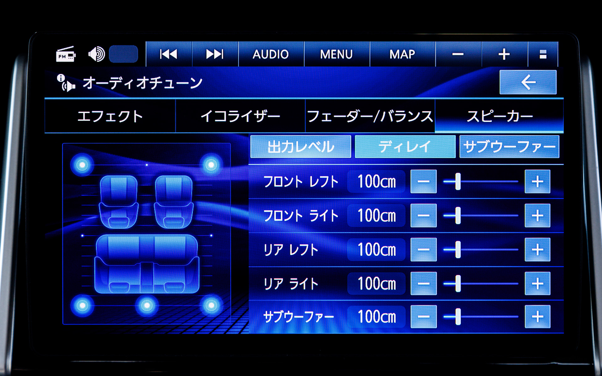 スピーカー設定では、各スピーカーの出力レベルや距離、サブウーファーで周波数なども調整できます
