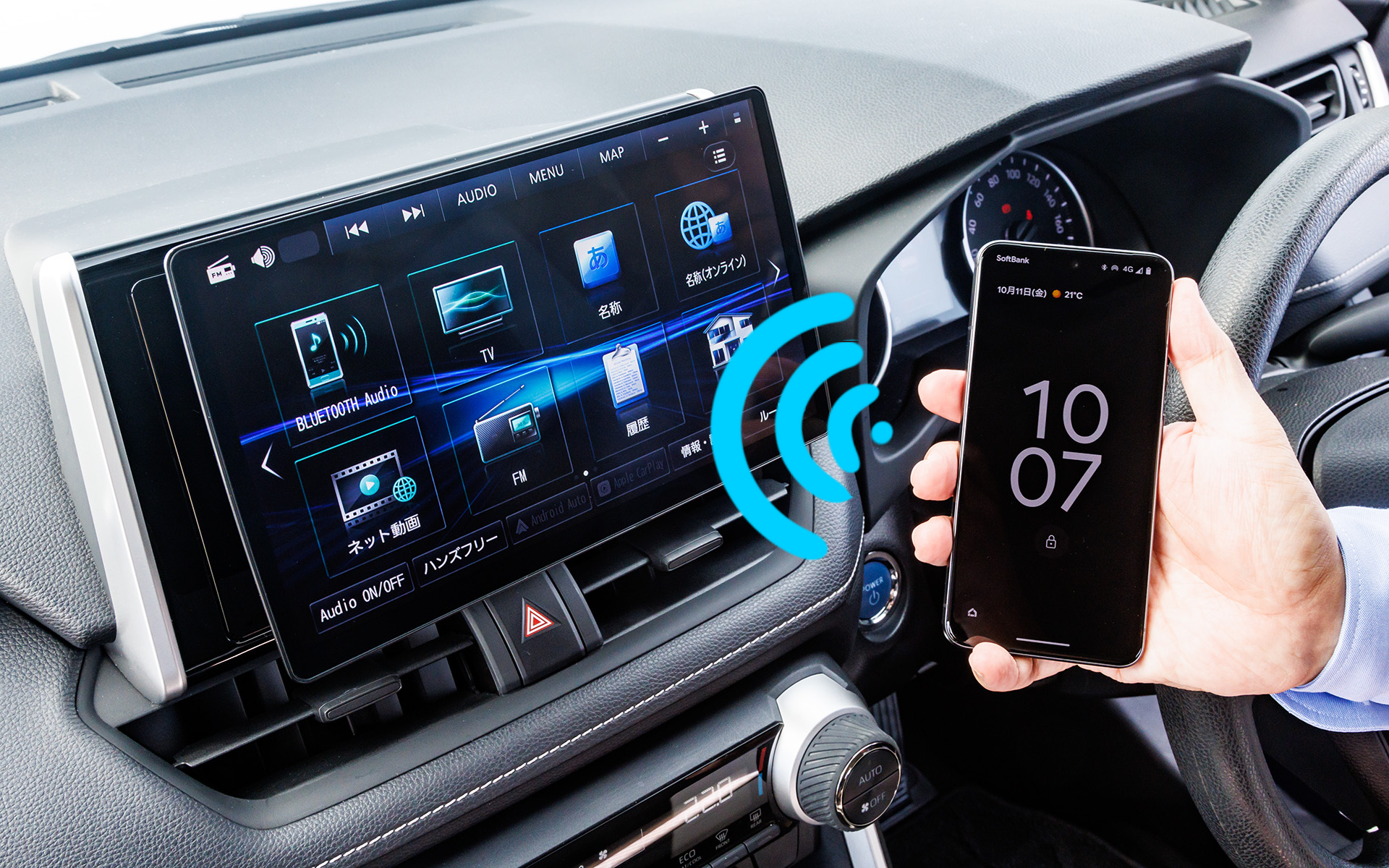 スマホのテザリングを利用してWi-Fi接続。ストラーダがつながるナビに！