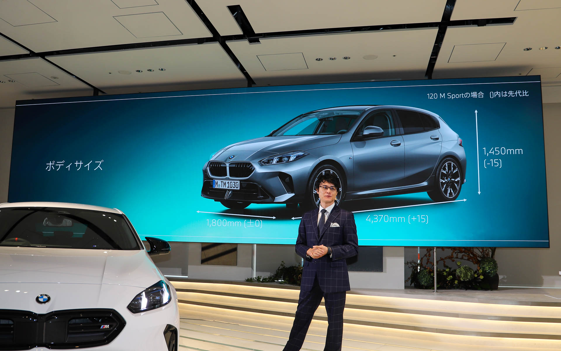 新型120 M Sportのボディサイズ