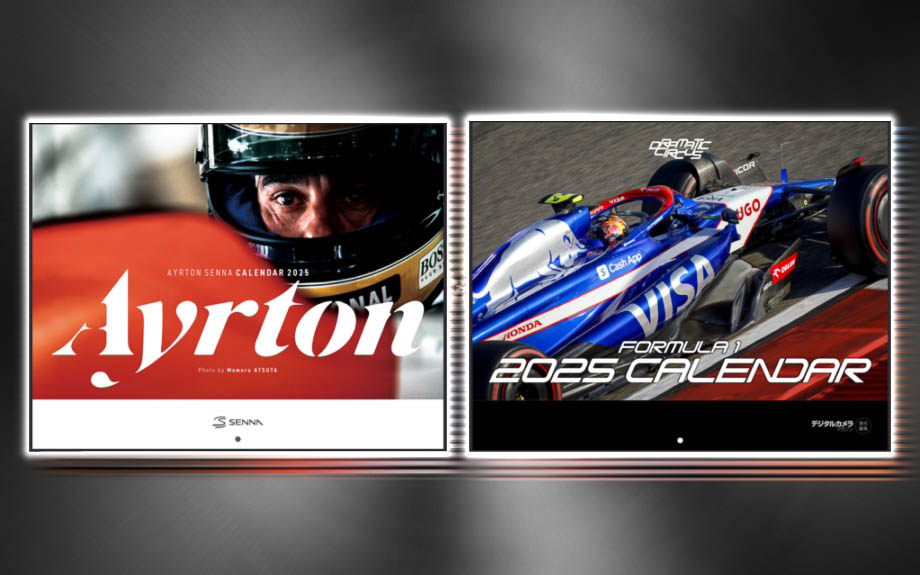 熱田護氏撮影の写真を2025年カレンダーに