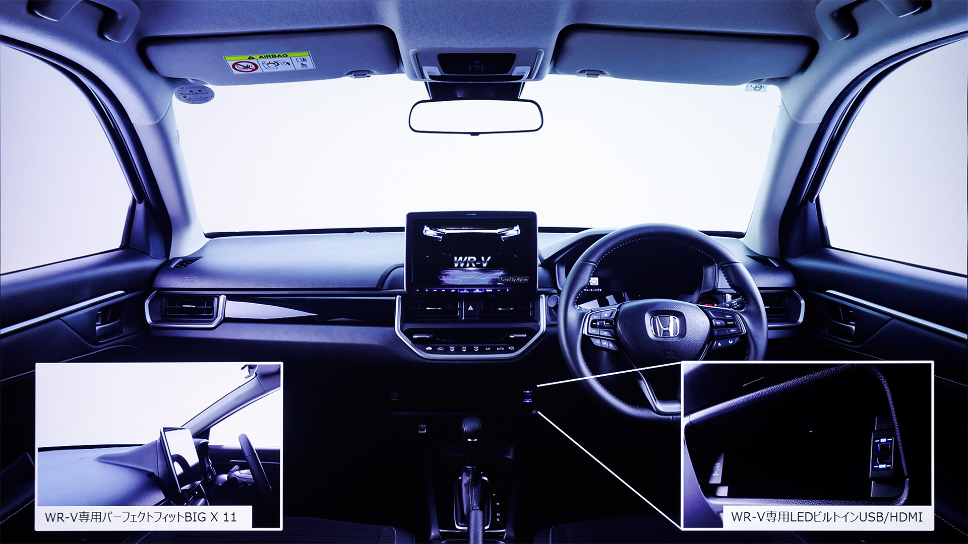 発表済みのWR-V専用アイテムも11月中旬に発売