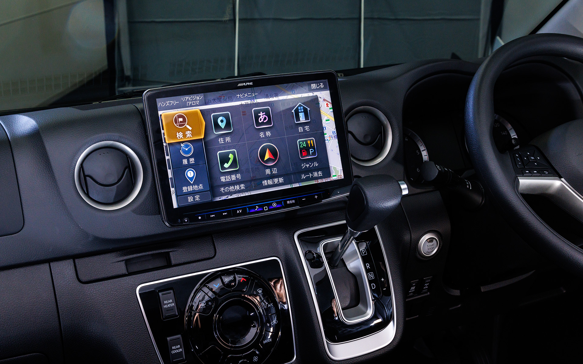 キャラバン専用11型大画面カーナビパーフェクトフィット BIG DA