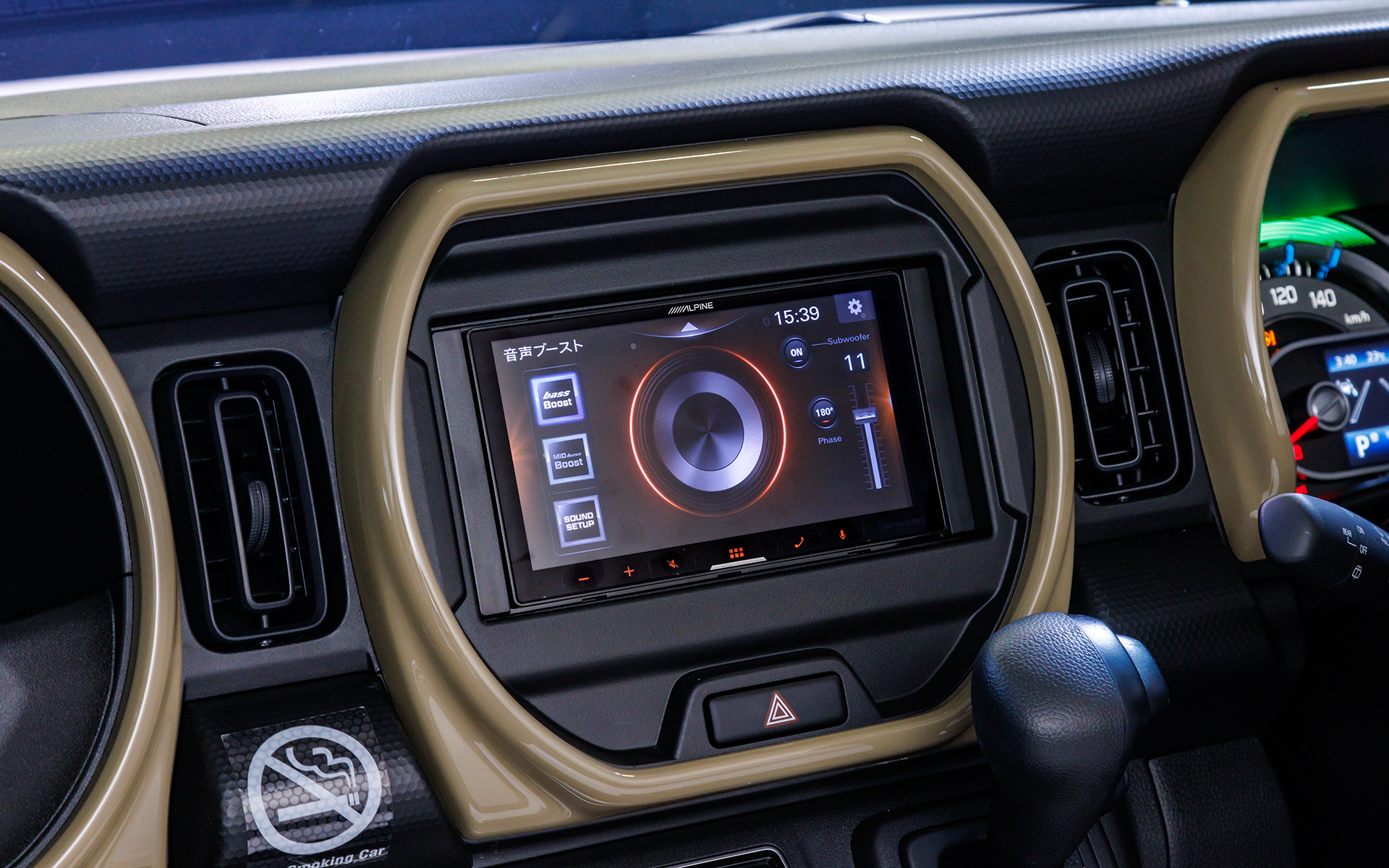 6.8型ディスプレイオーディオ