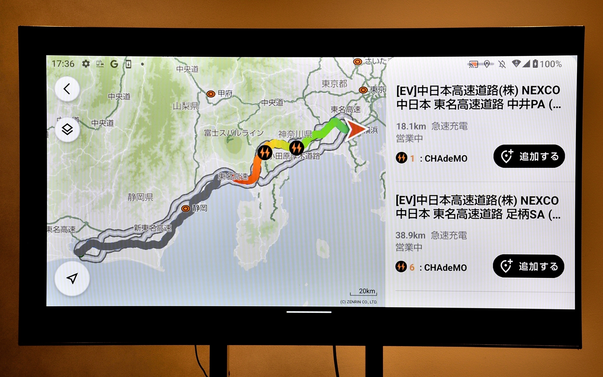 「EVカーナビbyNAVITIME」ではアプリと車両情報を連携して、最適な充電案内サービスを提供する。経路充電計画、充電スタンド検索、航続可能範囲表示、到着時残量低下通知などの機能もある