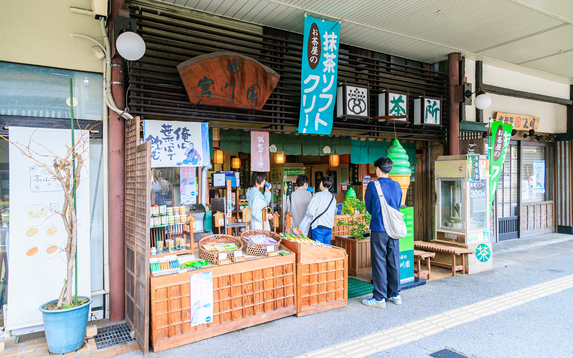 おいしいお茶がいただける「宮川園」では白川茶についてご主人の羽根朋昭さんが気さくに教えてくれた。ここでおすすめなのが本格抹茶ソフトクリーム（300円）。最初のひと口はそのまま食べ、ふた口目に抹茶を振りかけて食するという味変が楽しめる逸品