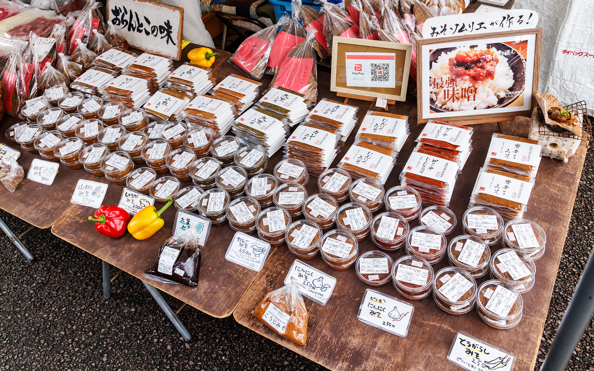 飛騨高山の朝市は、前述の宮川朝市とともに陣屋前広場の陣屋朝市も有名。飛騨高山の絶品りんごや郷土料理である朴葉（ほおば）味噌など、地元のさまざまな食材を買うことができる