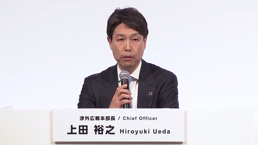 トヨタ自動車株式会社 渉外広報本部長 上田裕之氏