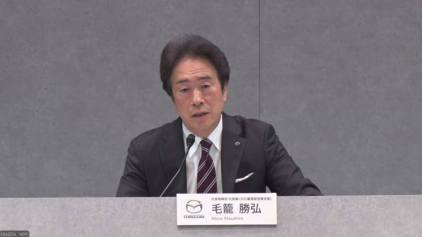 質疑応答でコメントする毛籠社長