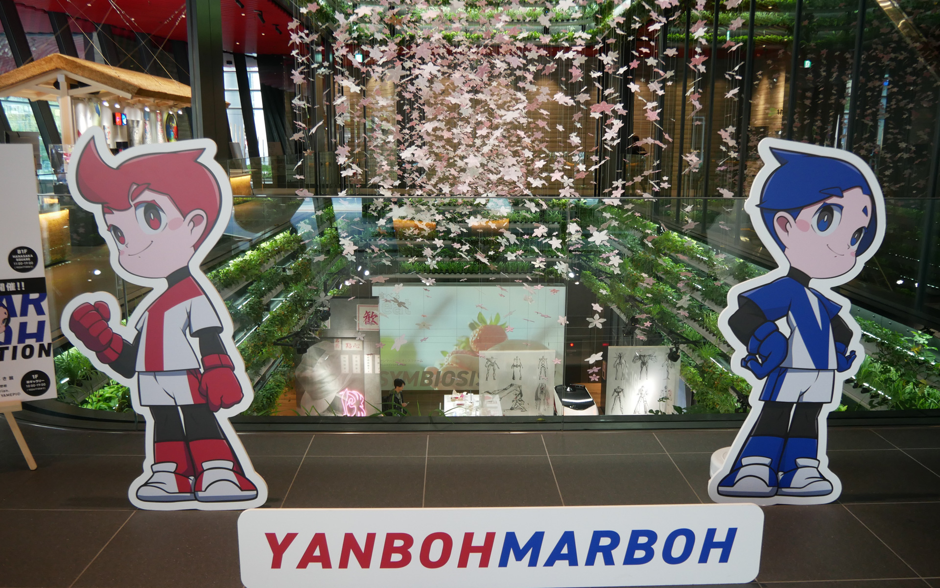 写真撮影ができるスポットもある