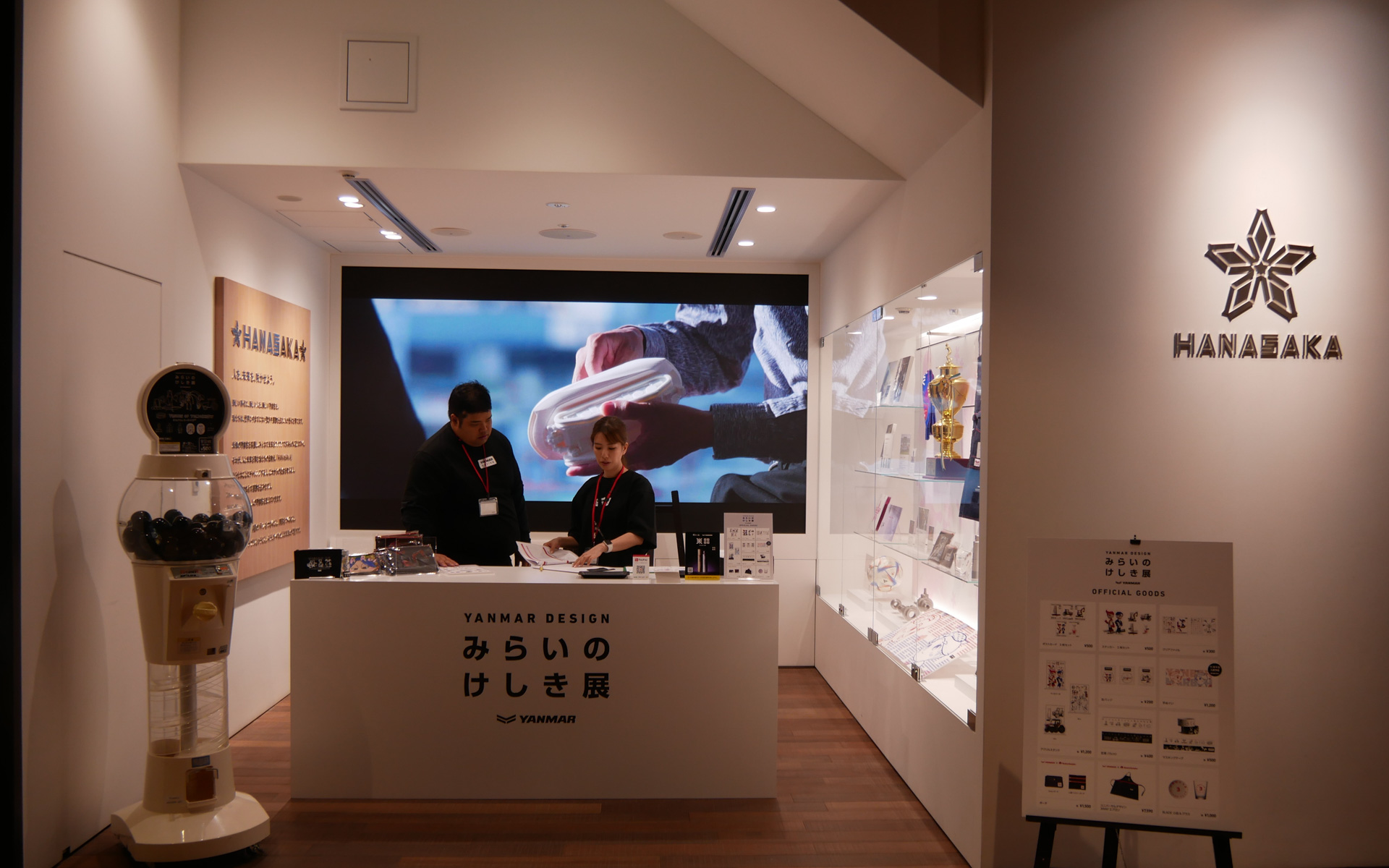 みらいのけしき展の関連グッズの販売も行われている