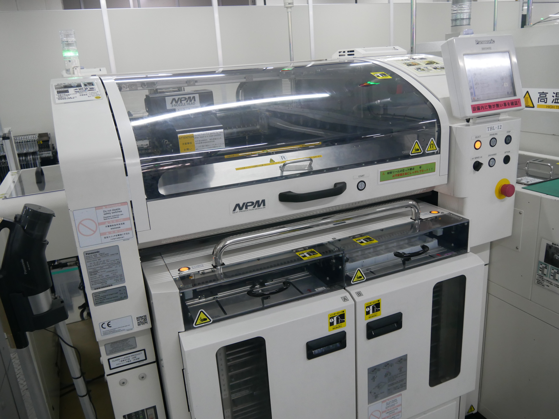 トレイで納入された部品に対応した実装機