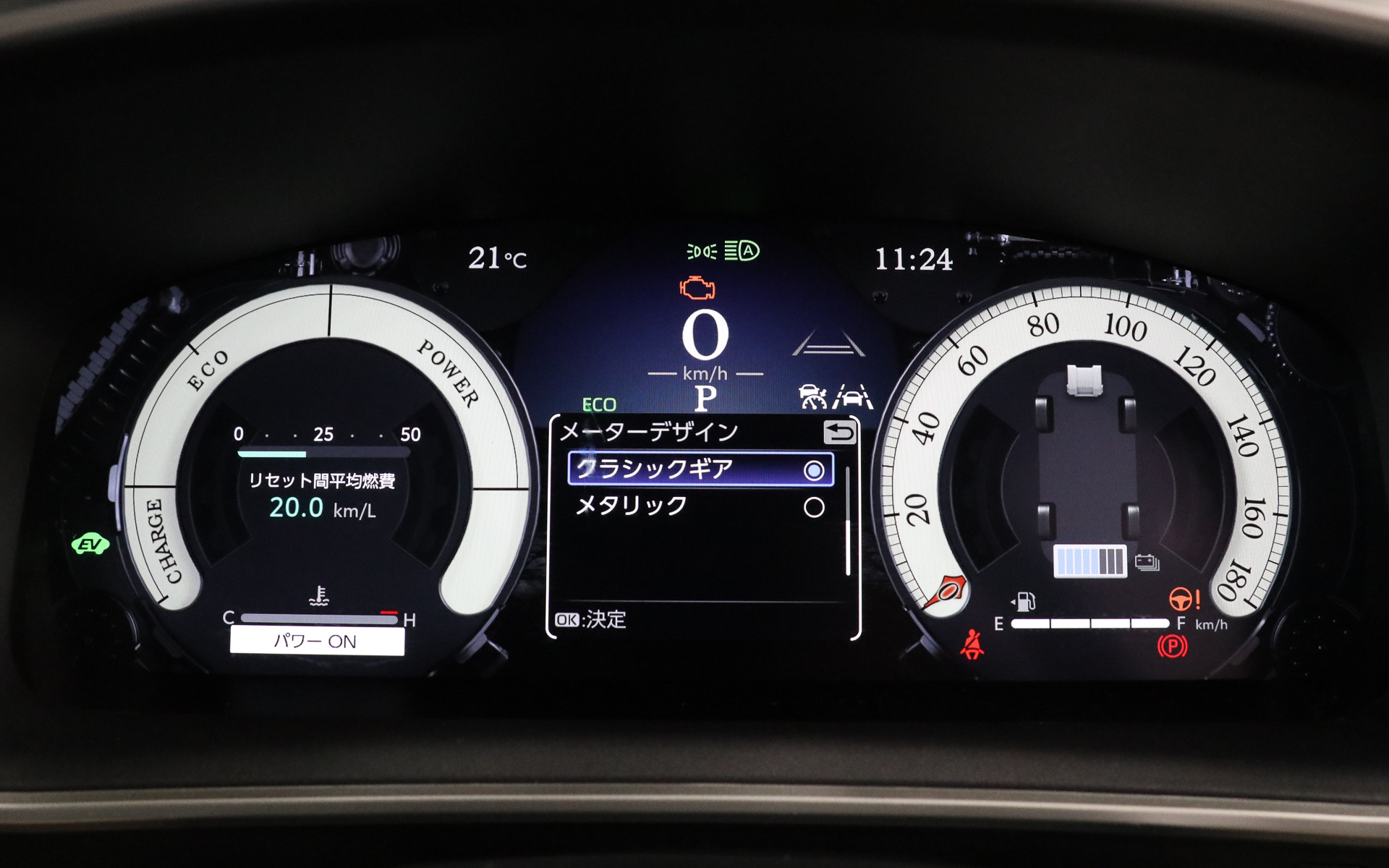 ギヤのギミック感やレトロ感を楽しめる「Classic Gear」（クラシックギア）