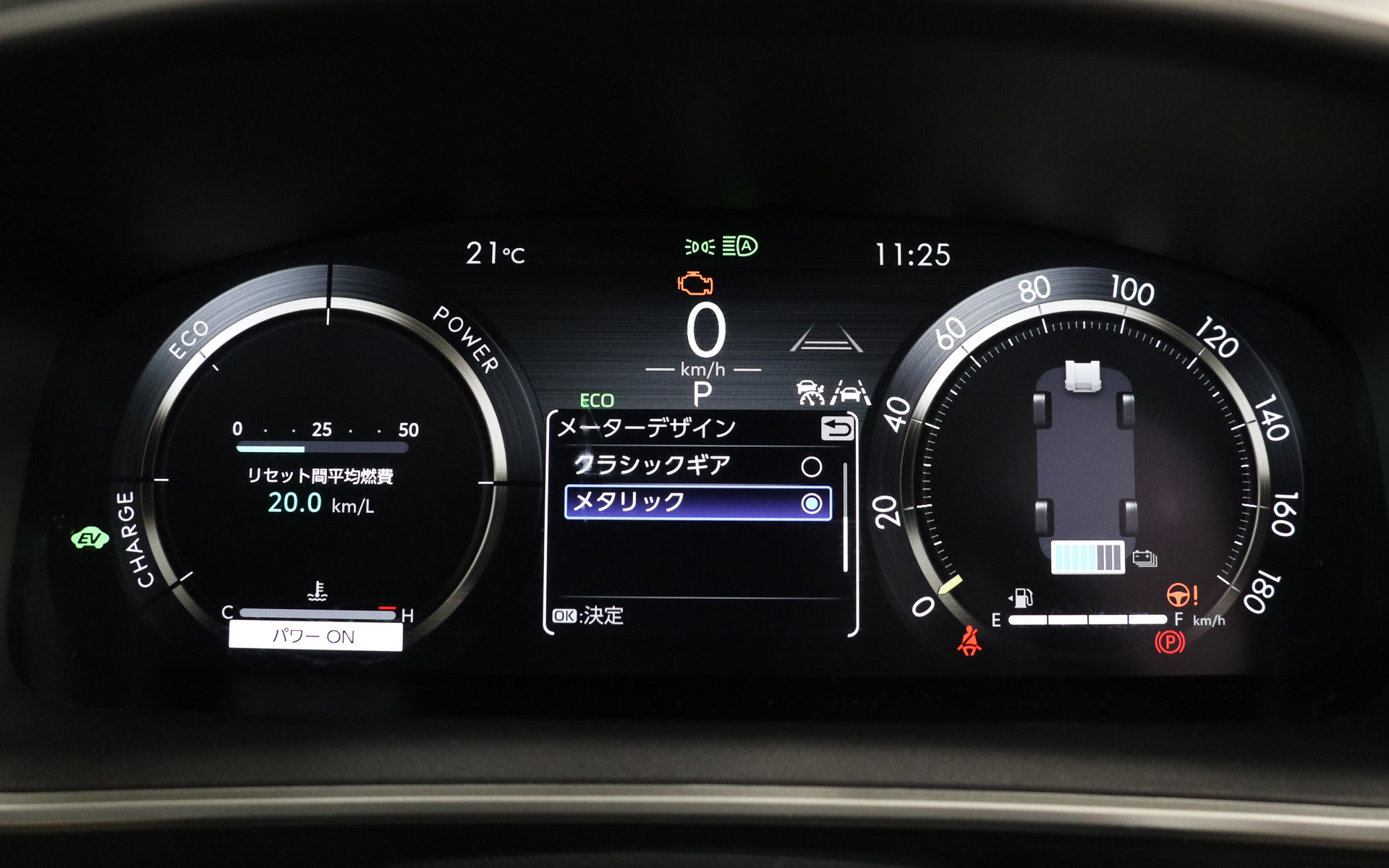 シンプルな高級感を徹底的に追求した「Metallic」（メタリック）