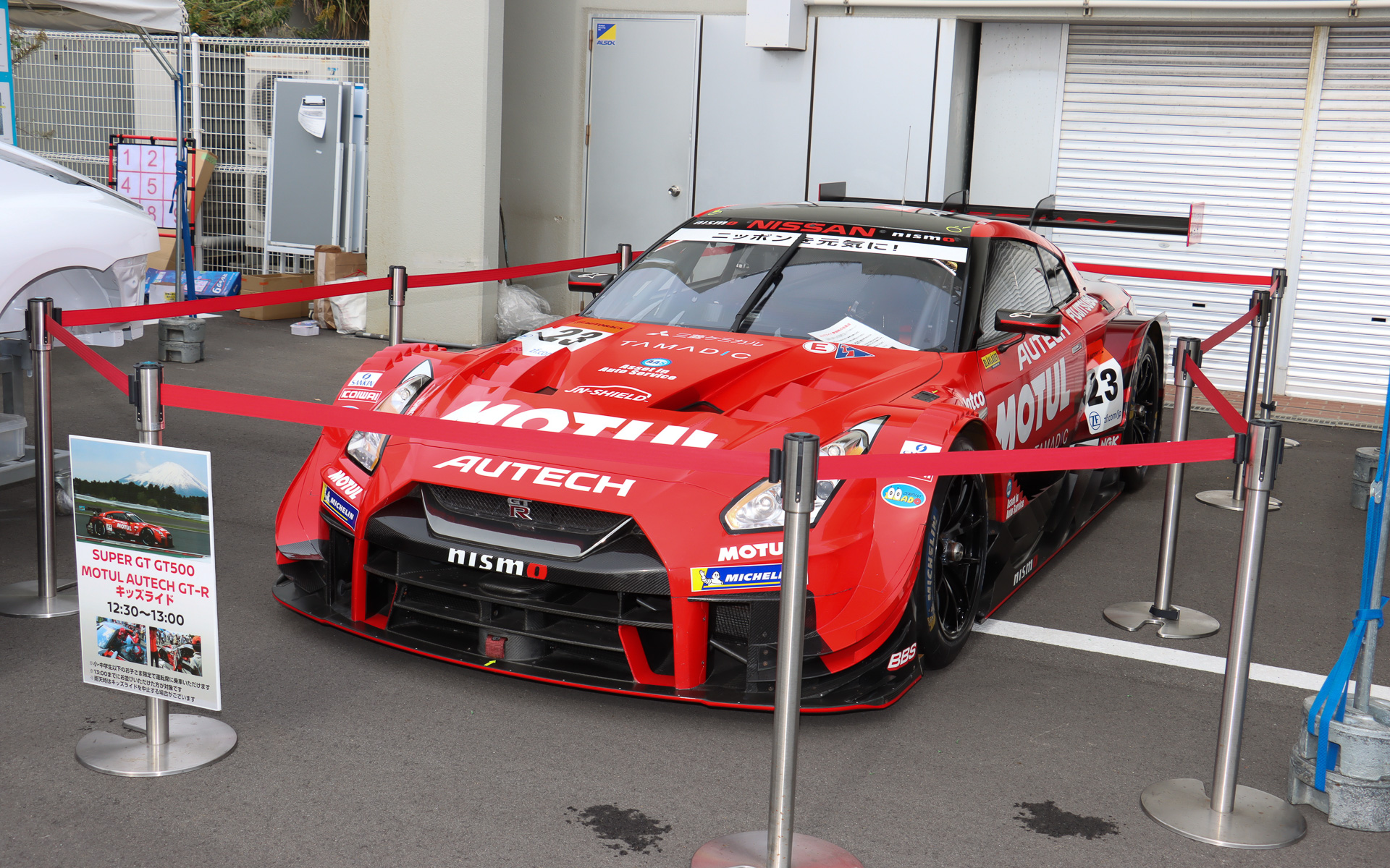2019年のSUPER GT GT500クラスに参戦した「MOTUL AUTECH GT-R」