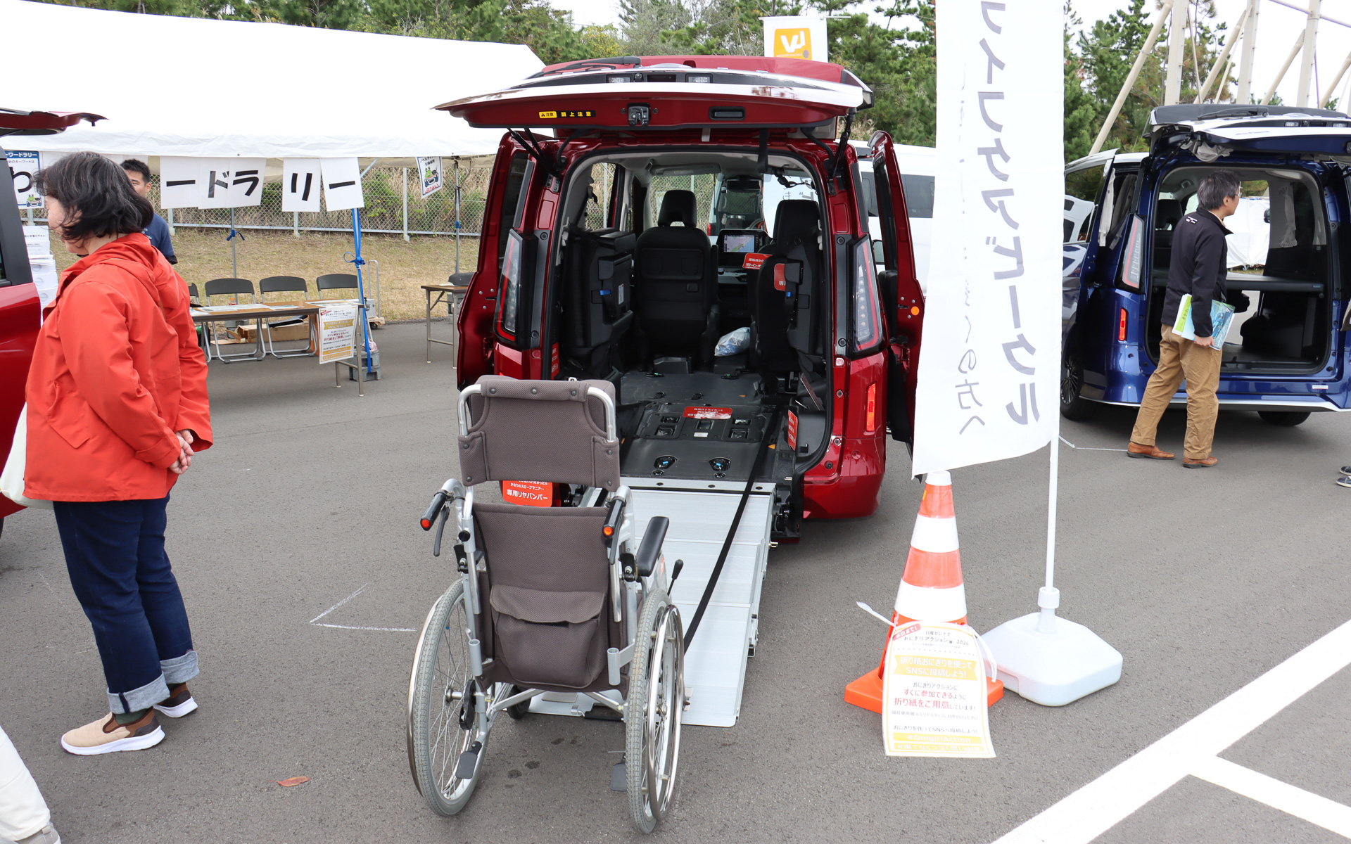 「セレナ チェアキャブ スロープタイプ」