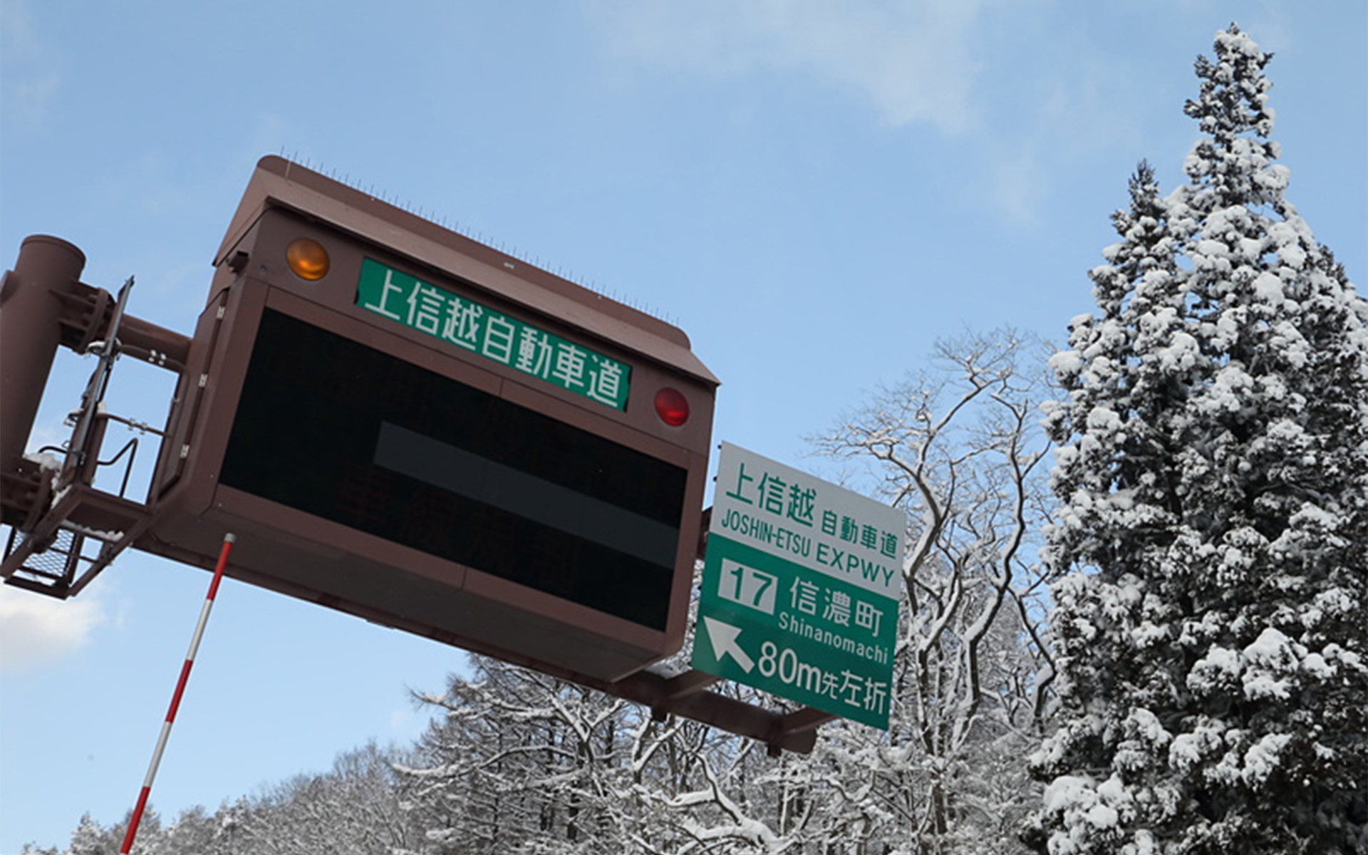 出発地や目的地に雪がなくても途中で降ってくることもある。冬場に長距離移動をする場合はスタッドレスタイヤを装着しておきたいところ
