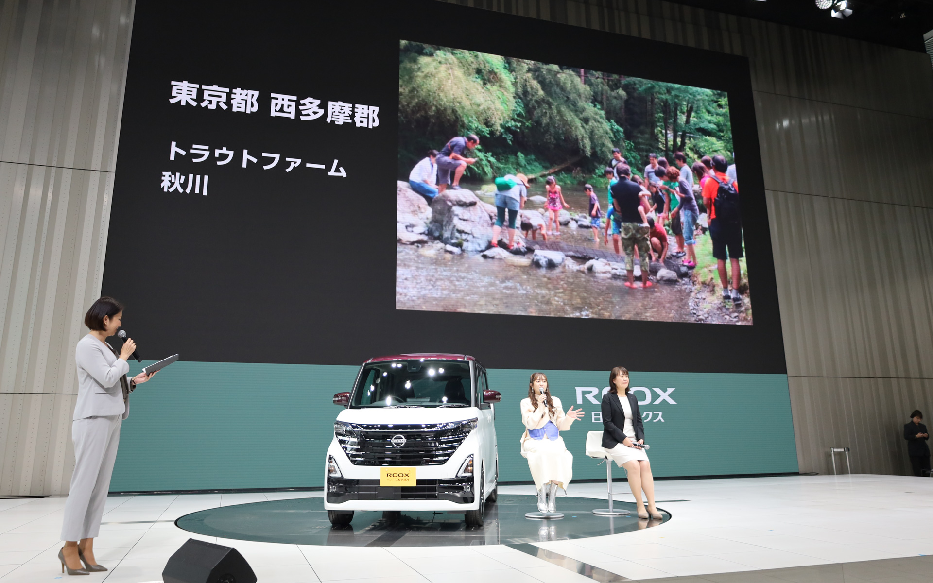 東京都西多摩郡にある「トラウトファーム秋川」