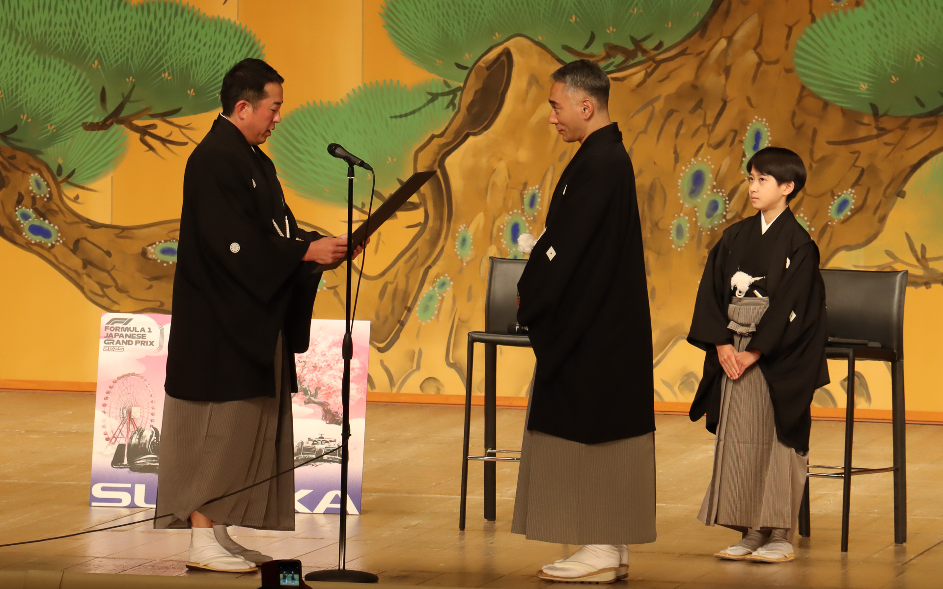 「よろしくお願いいたします」という言葉と共に、團十郎さんに委嘱状が手渡された