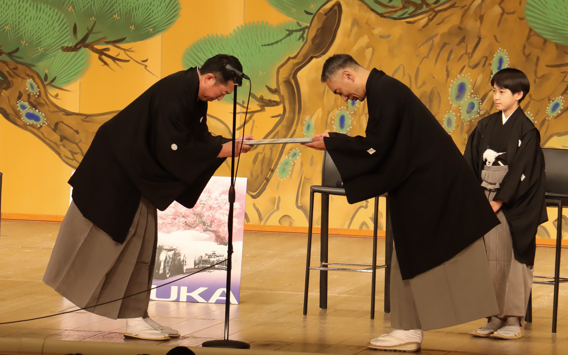 「よろしくお願いいたします」という言葉と共に、團十郎さんに委嘱状が手渡された