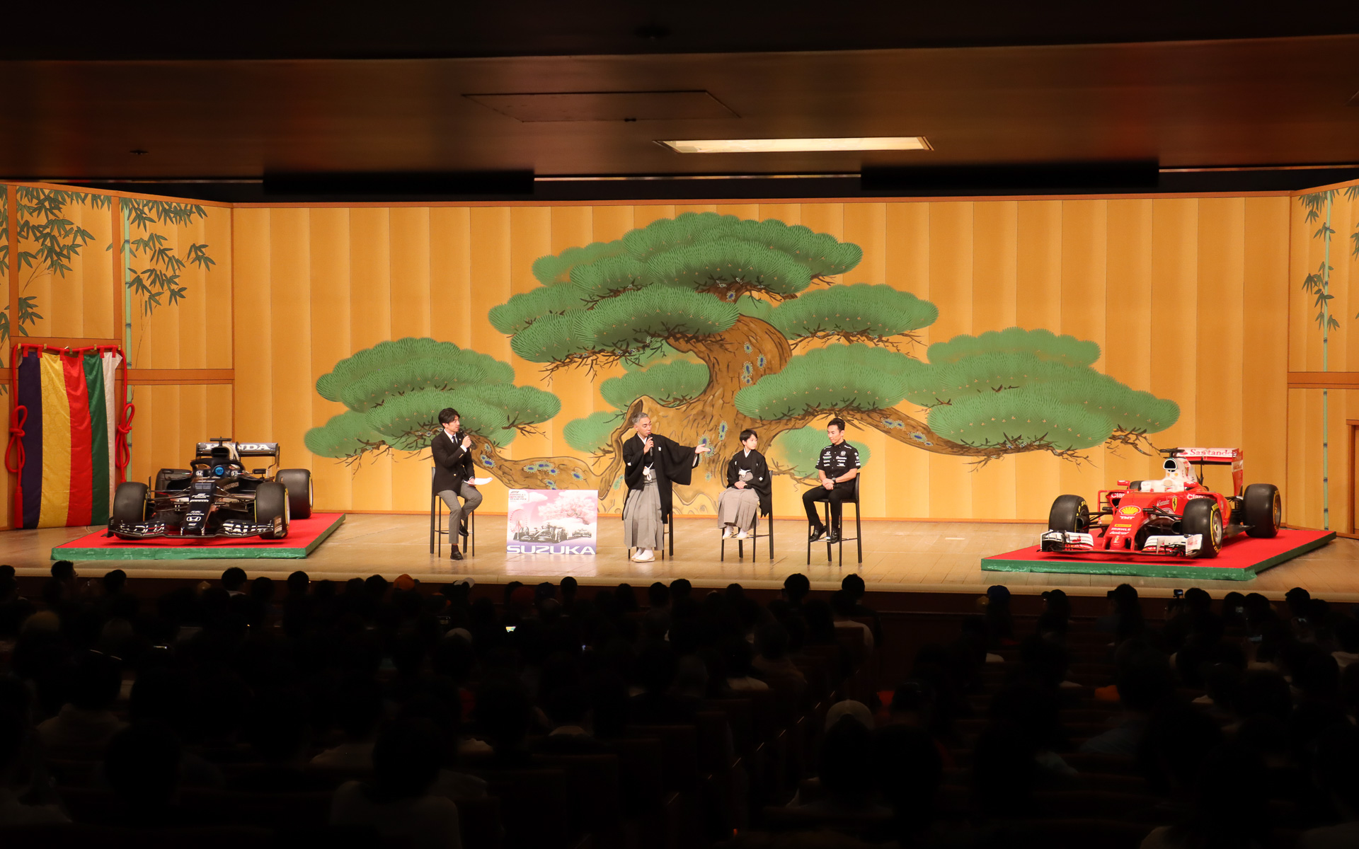 アルファタウリとフェラーリのF1マシンが並ぶ舞台上で歌舞伎演舞とトークイベントが行なわれた