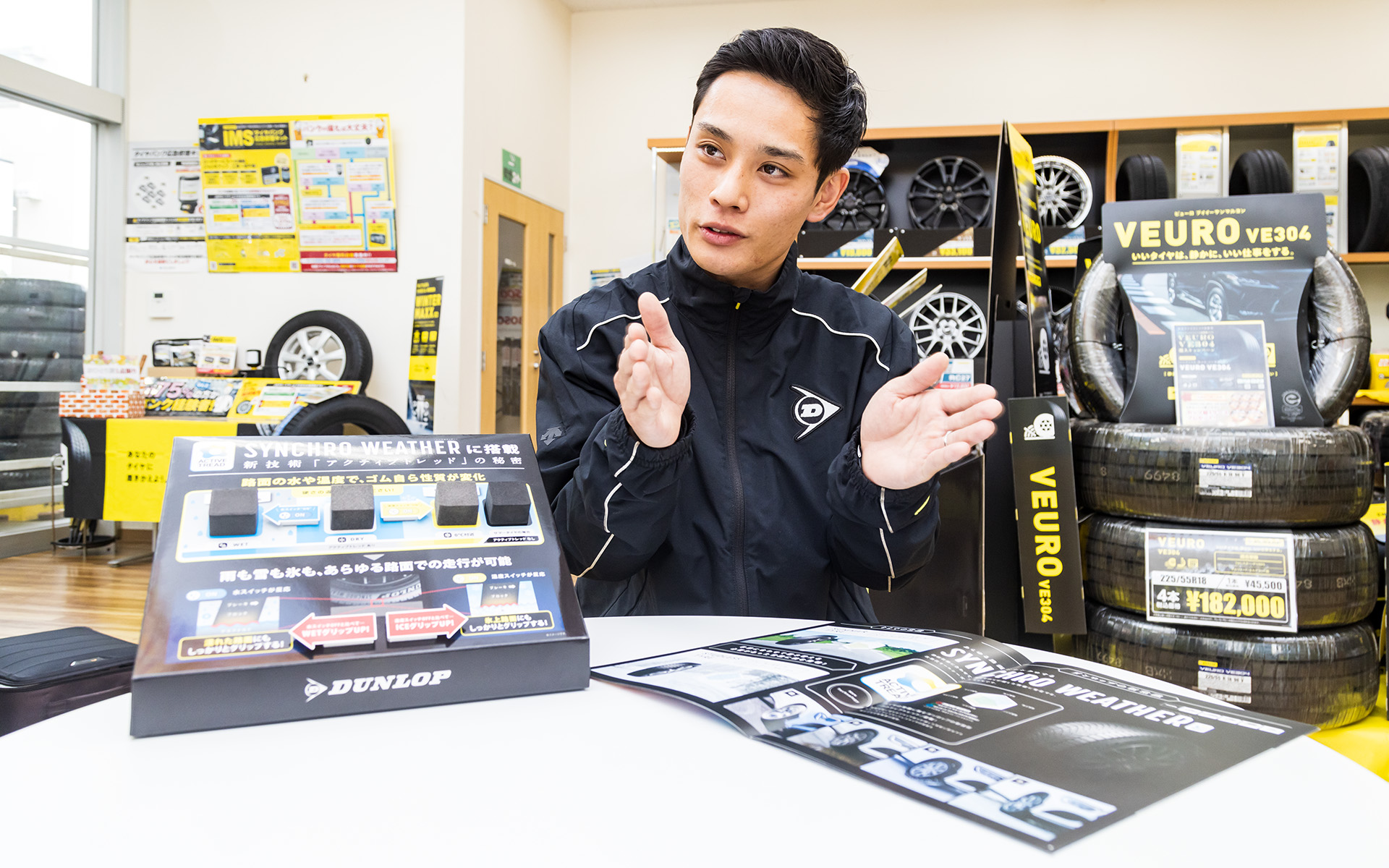 燃費に関してもサマータイヤと同等で、低燃費タイヤの指標があるんですって